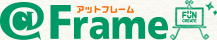 ポスターフレーム専門店 アットフレーム