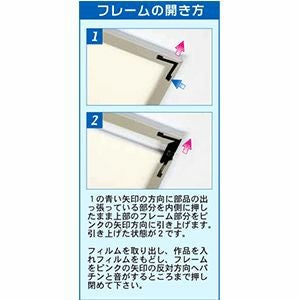 額縁 オーダー メイド ワンタッチ｜ポスターフレーム 専門店 本店