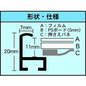 額縁 オーダー メイド アモット｜ポスターフレーム 専門店 本店