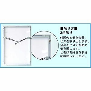 額縁 オーダー メイド アモット｜ポスターフレーム 専門店 本店
