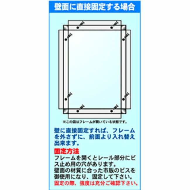 シルバー額縁ご確認ページ 賞状額縁 シャイン 賞状B5（264×185mm） ゴールド/シルバー 前面UV